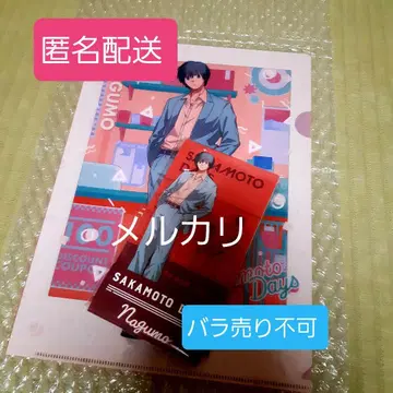 SAKAMOTO DAYS 사카모토 데이즈 로손 나구모 아크릴 스탠드 파일