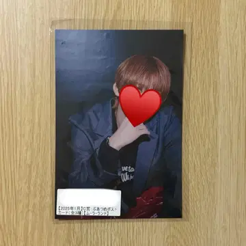 초특급 유키 스크래치 엽서