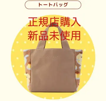 LOVERARY BY FEILER 페이러 폼폼푸딩 토트백