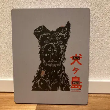 개들의 섬 Blu-ray 스틸북 사양 엽서 포함