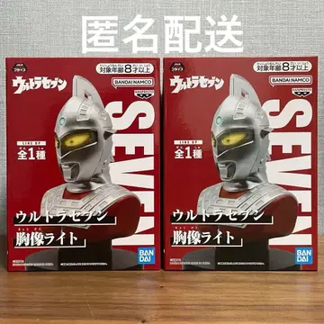 울트라 세븐 흉상 라이트 2세트