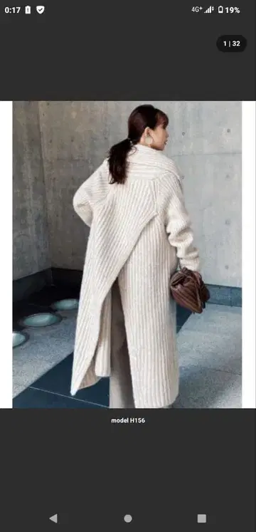 백 슬릿 니트 롱 가디건