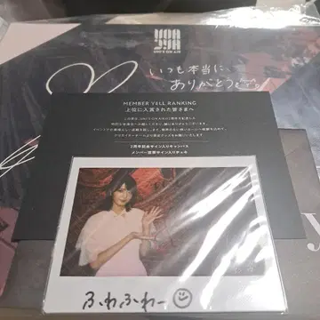 세키 유미코 친필 사인 폴라로이드 캔버스 인증서 사쿠라자카46 유니에어