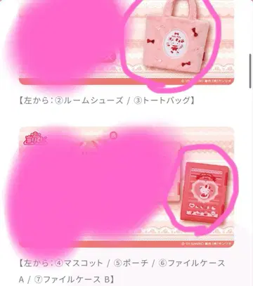 산리오 헬로키티 당첨 복권 당첨 복권 묶음 판매 낱개 판매 가능