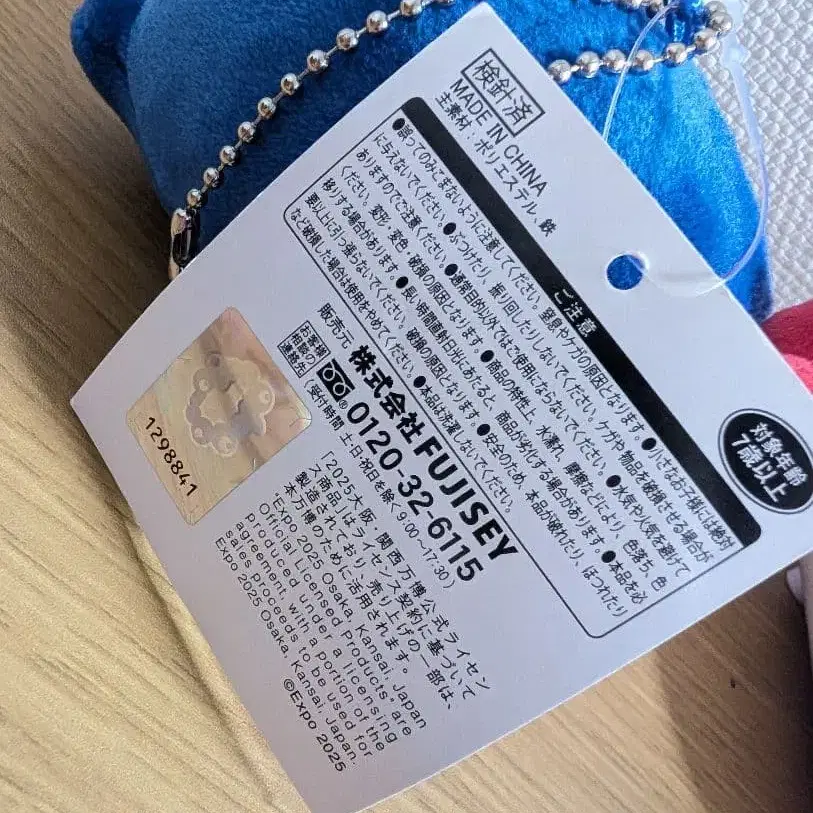 3번째 상품 이미지