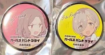 2종 극장판 걸즈밴드 클라이 5주차 입장 혜택 캔뱃지 토모 루파 영화