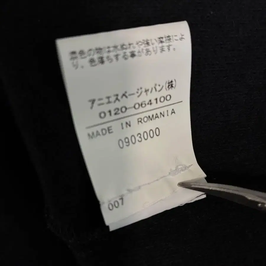 11번째 상품 이미지