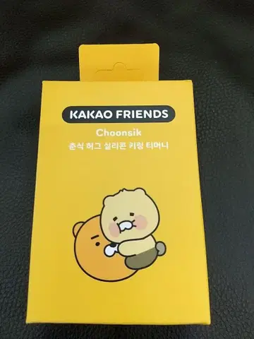 춘식이 Tmoney 카카오프렌즈 한국 교통카드 키링