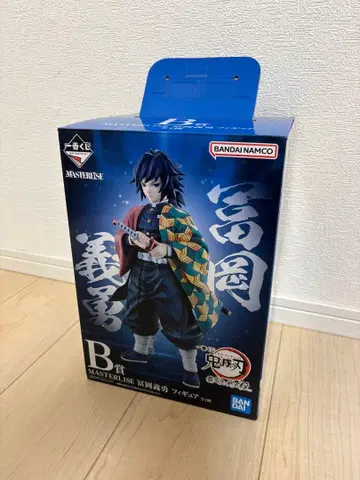 제일복권 귀멸의 칼날 MASTERLISE 토미오카 기유 피규어 B상