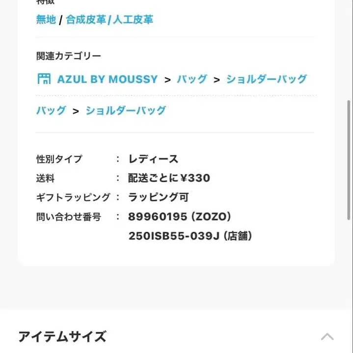 5번째 상품 이미지