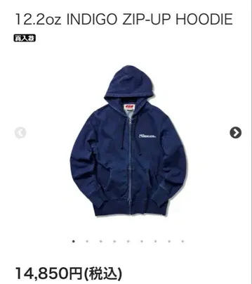 더 모리히가시 안녕 청춘의 빛 굿즈 집업 후드티