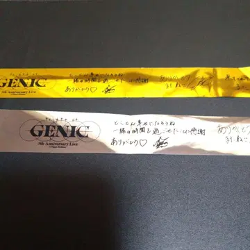 GENIC 은테 무도관