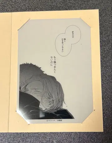 기븐 애니메이트 카페 클리어 카드 하루키 아키히코