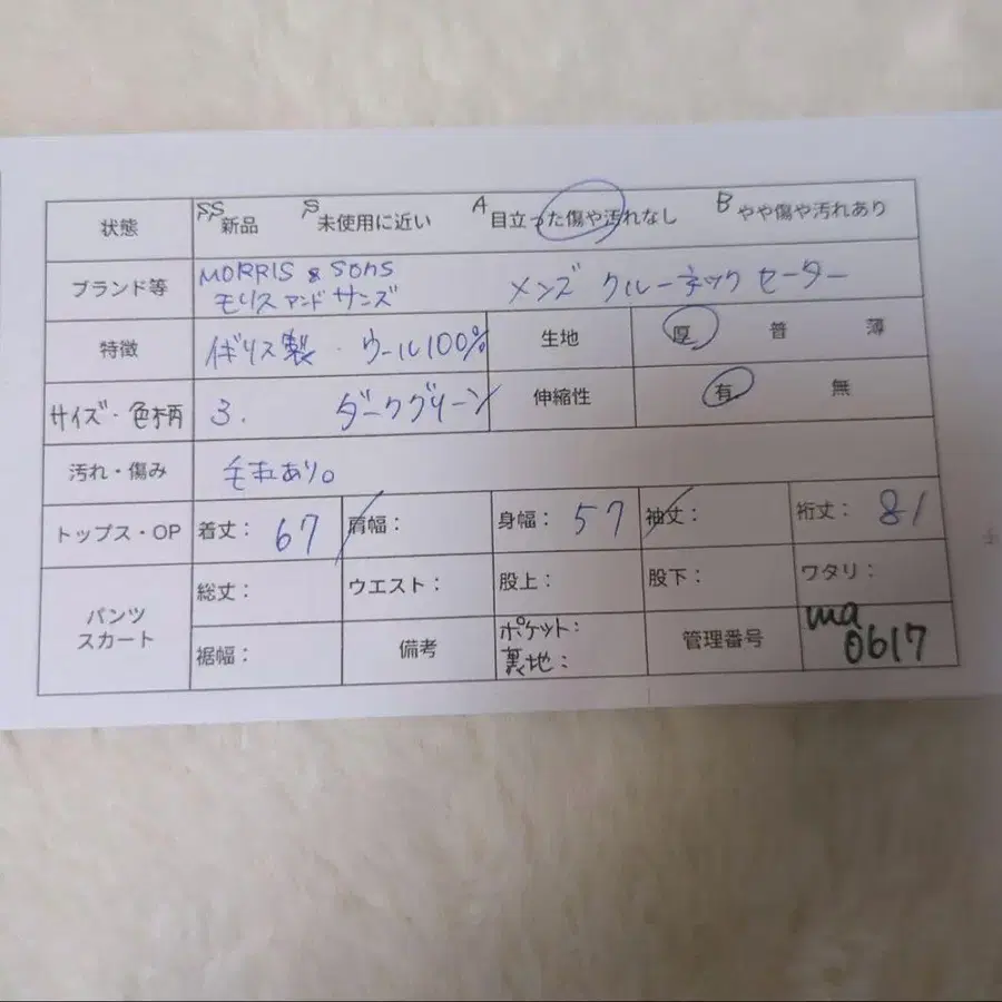 12번째 상품 이미지