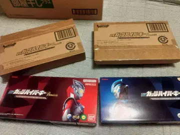 DX 갓츠 하이퍼 키 프리미엄 & 울트라맨 키 세트