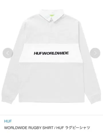 HUF 월드 와이드 럭비 셔츠