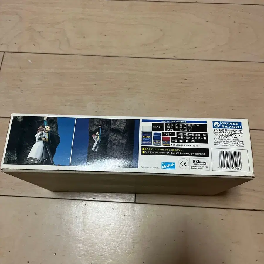 8번째 상품 이미지