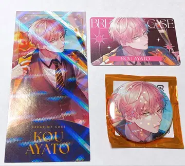 브레마이 아야토 코이 홀로그램 캔뱃지 홀로그램 책갈피 특전 캐릭터 카드