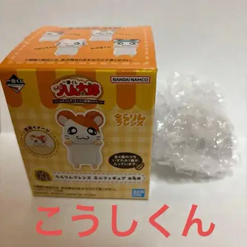 제일복권 H상 치라링 프렌즈 코우시군