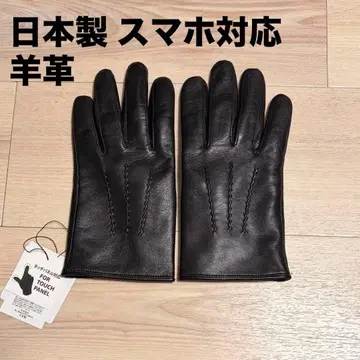 [일본제] 히라타 상점 긴얀마 가죽 그로브 가죽 장갑 22cm