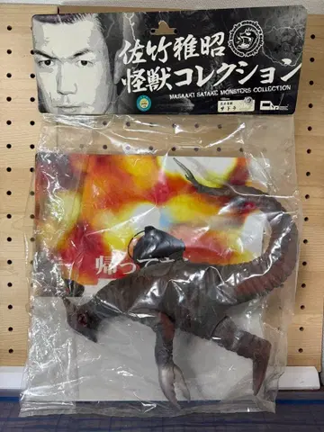 사타케 마사아키 괴수 컬렉션 사드라 노멀Ver. 홍차