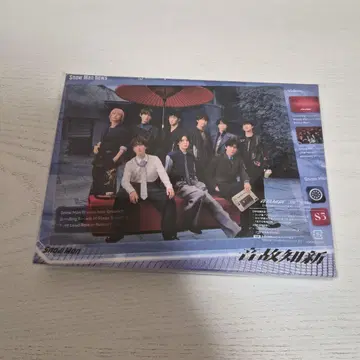 [시리얼 포함] SnowMan 음고지신 초회반 B CD+DVD