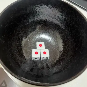 화이트 주사위 3개 세트 핑 조로 꽤 나옵니다