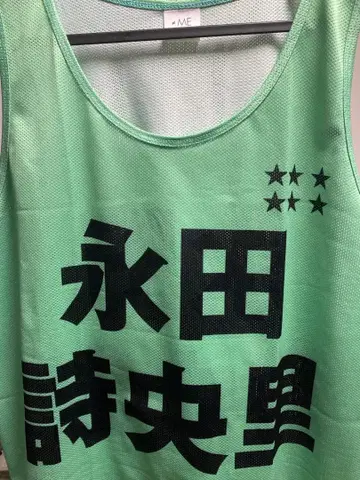 나가타 시오리 비브스