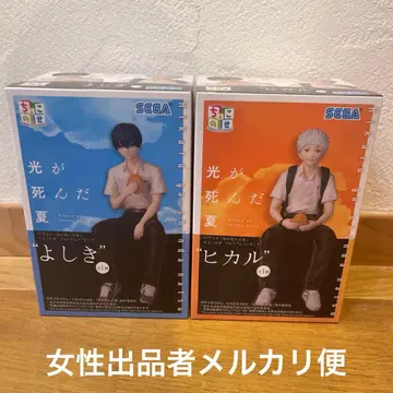 빛이 죽은 여름 쵸코노세 프리미엄 피규어 히카루 요시키 2체 세트