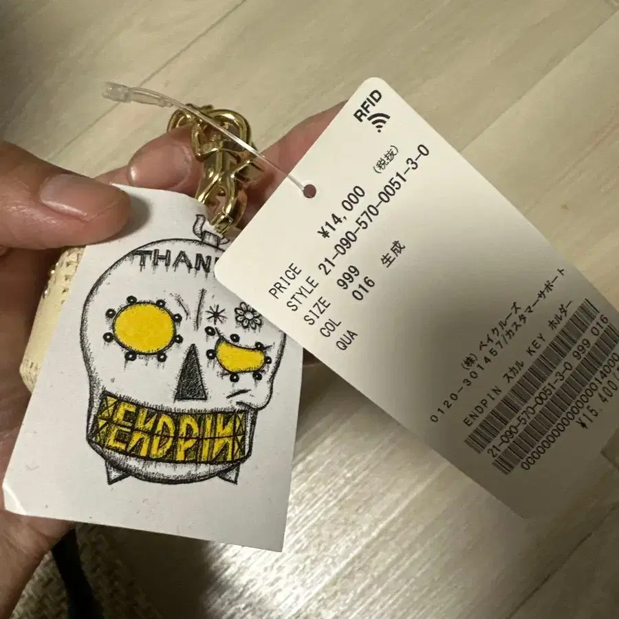 7번째 상품 이미지