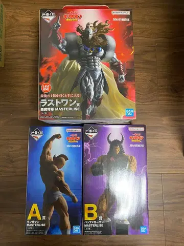 제일복권 근육맨 3종 세트