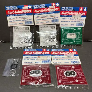 미니 사륜구동 롤러 베어링 세트 15125 49596 49597