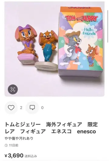 이미지 1, 2번째의 것 합계 4점