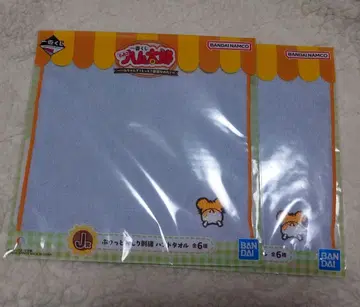 달려라 하니 제일복권 J상 핸드 타월