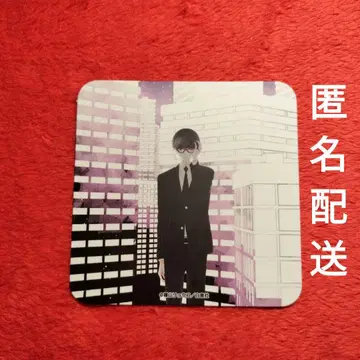 후쿠야마 료코 역대 남성용 집사 카페 코스터 들을 수 없는 밤은 없다