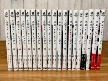 문호 스트레이독스 20권 세트(19권 없음) + 탐정사 설립 비화(소설)