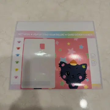 NCT WISH POP UP 리쿠 CARD COVER STICKER