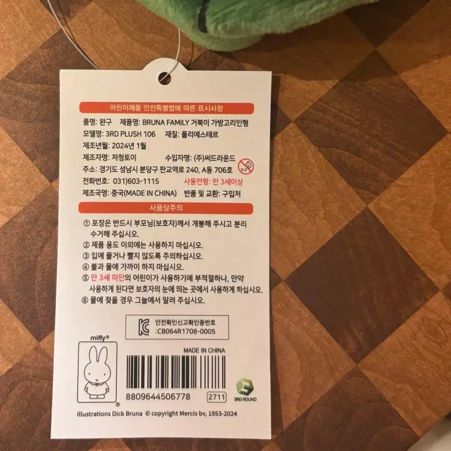 4번째 상품 이미지