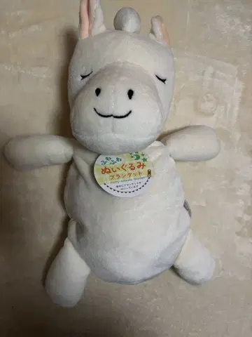 봉제 인형 담요 화이트