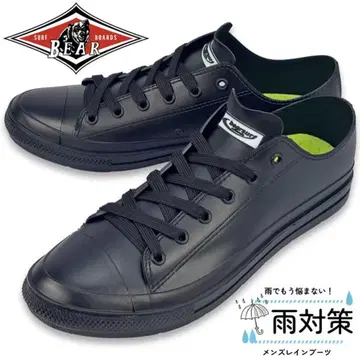 방수 레인 스니커즈 4cm 방수 설계 25.5