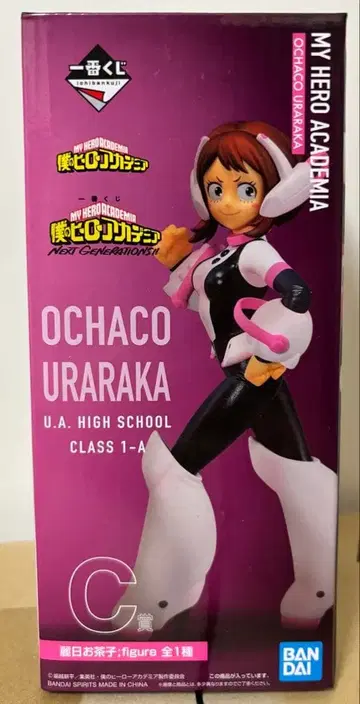 우라라카 오챠코 제일복권 히로아카 NEXT GENERATION!! C상