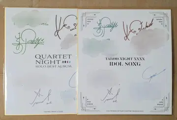 우타프리 카르나이 혜택 색지