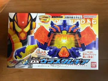 DX 브라스탐기어