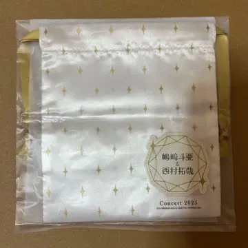 시마사키 토아 니시무라 타쿠야 복조리