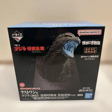 제일복권 고질라 (2023) 괴수포효극 열선방사ver. 라스트