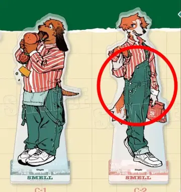 복권 메이트 나가베 C상 요제프