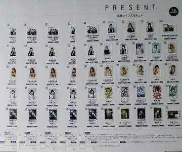 최신호 BUBKA 12월호 히나타자카46 폴라로이드 응모권 5매 세트