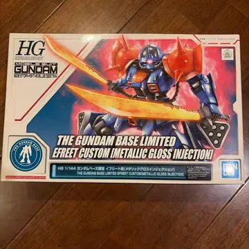 HGUC 이프리트 개조 메탈릭 글로스 인젝션 건담베이스 한정판