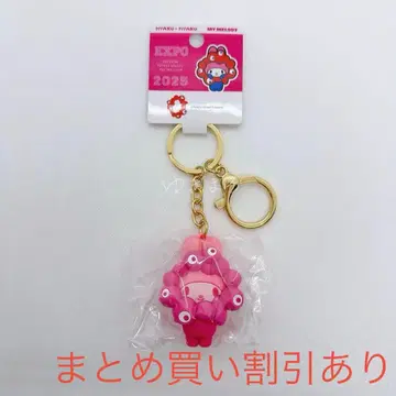 먀쿠먀쿠 변신 입체 마스코트 최애 컬러 키링 마이멜로디