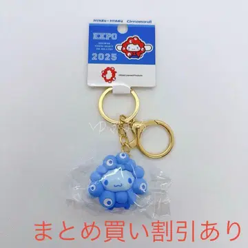 먀쿠먀쿠 변신 입체 마스코트 최애 컬러 키링 시나모롤